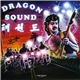 Dragon Sound - Dragon Sound